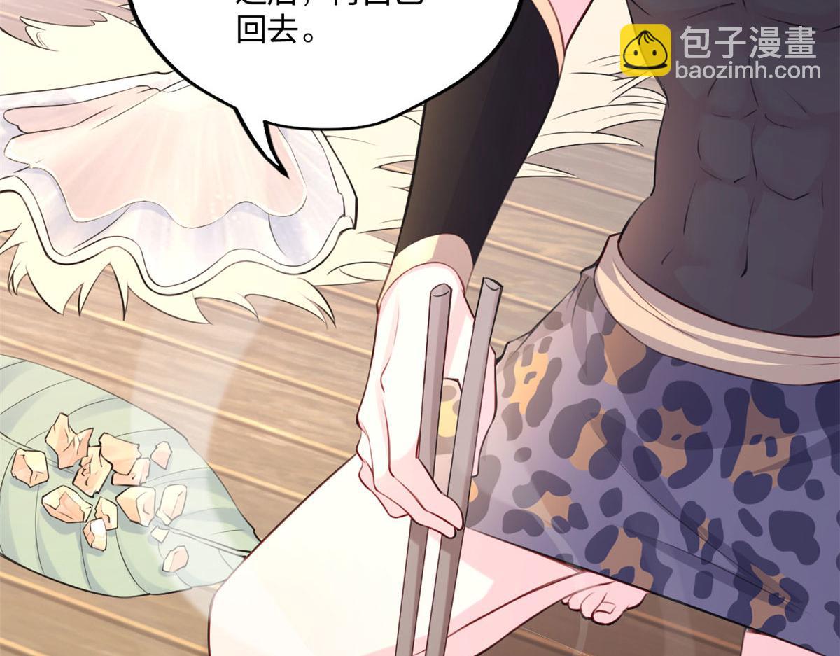 487(1/4)-第489话