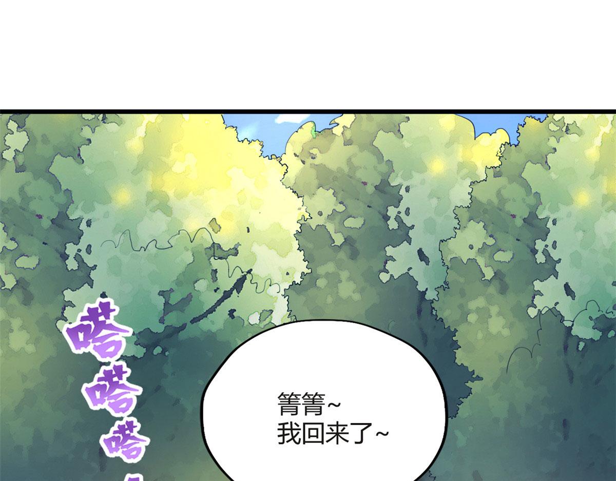 489(1/3)-第491话