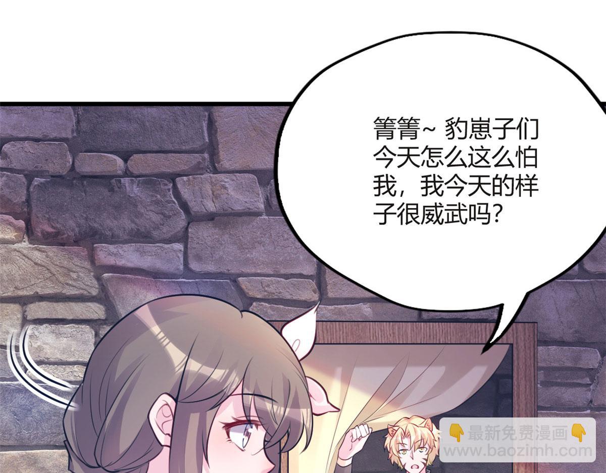 489(1/3)-第491话