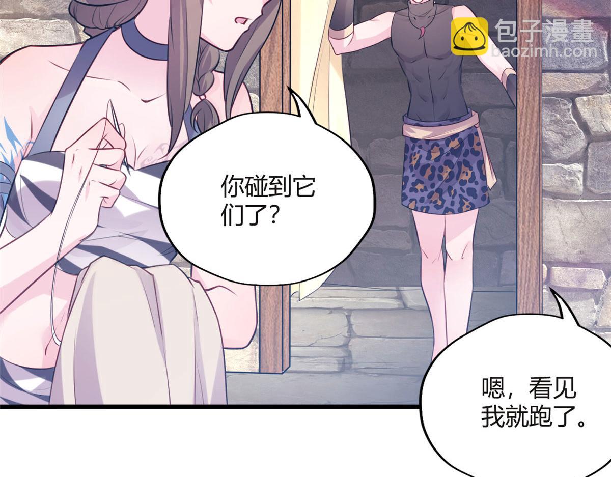 489(1/3)-第491话