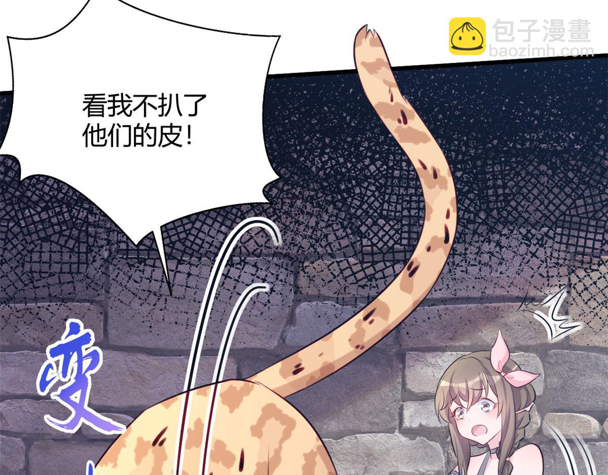 489(1/3)-第491话