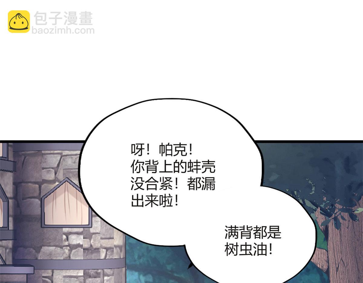 489(1/3)-第491话