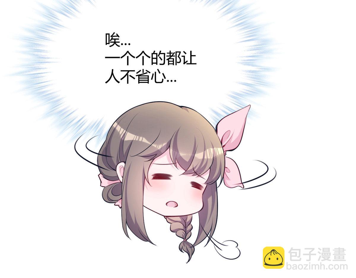 489(1/3)-第491话