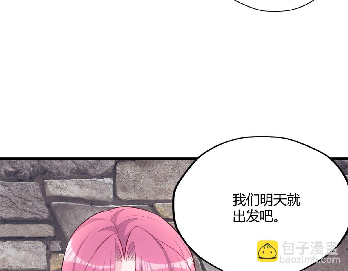 489(1/3)-第491话