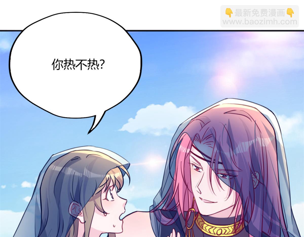 491(1/3)-第493话