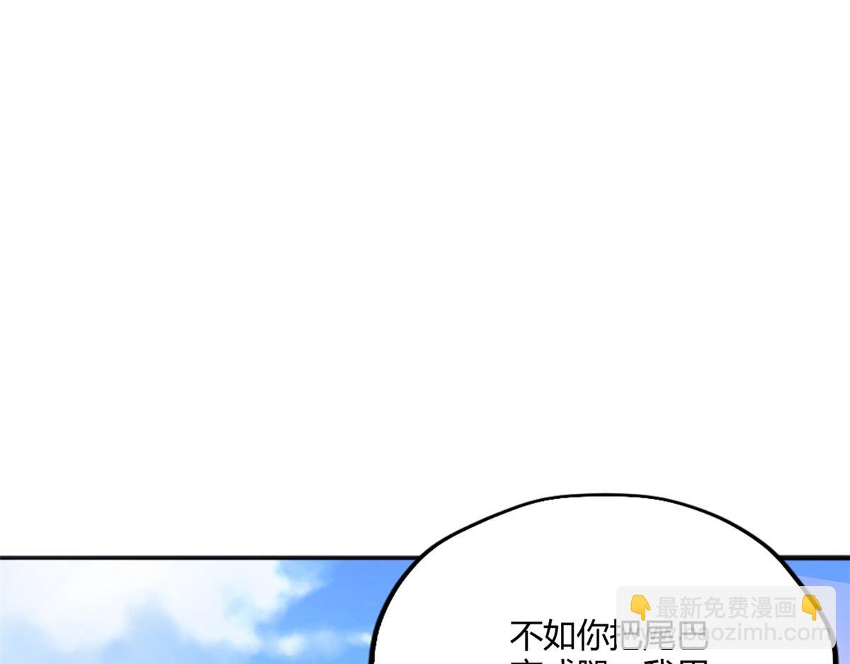 491(1/3)-第493话