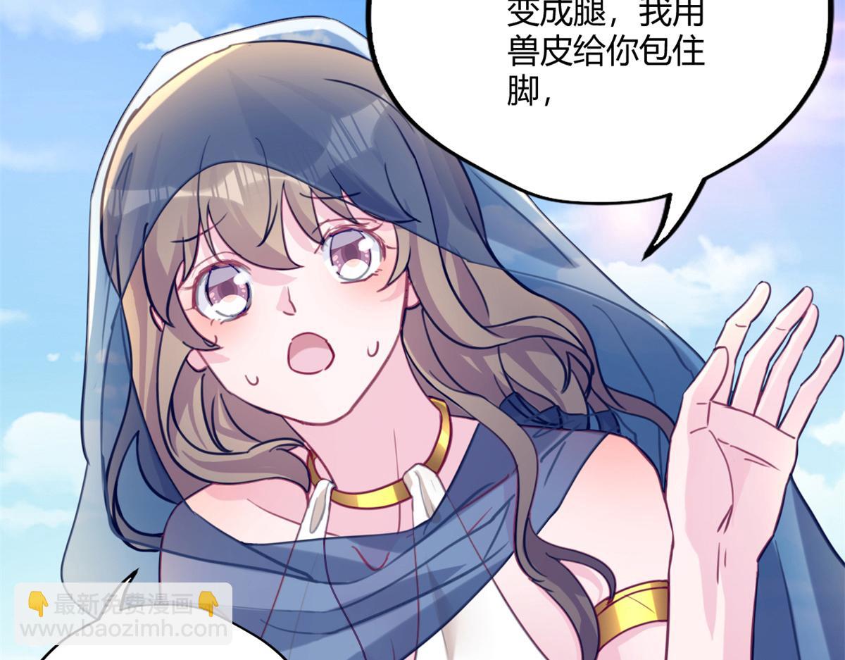 491(1/3)-第493话