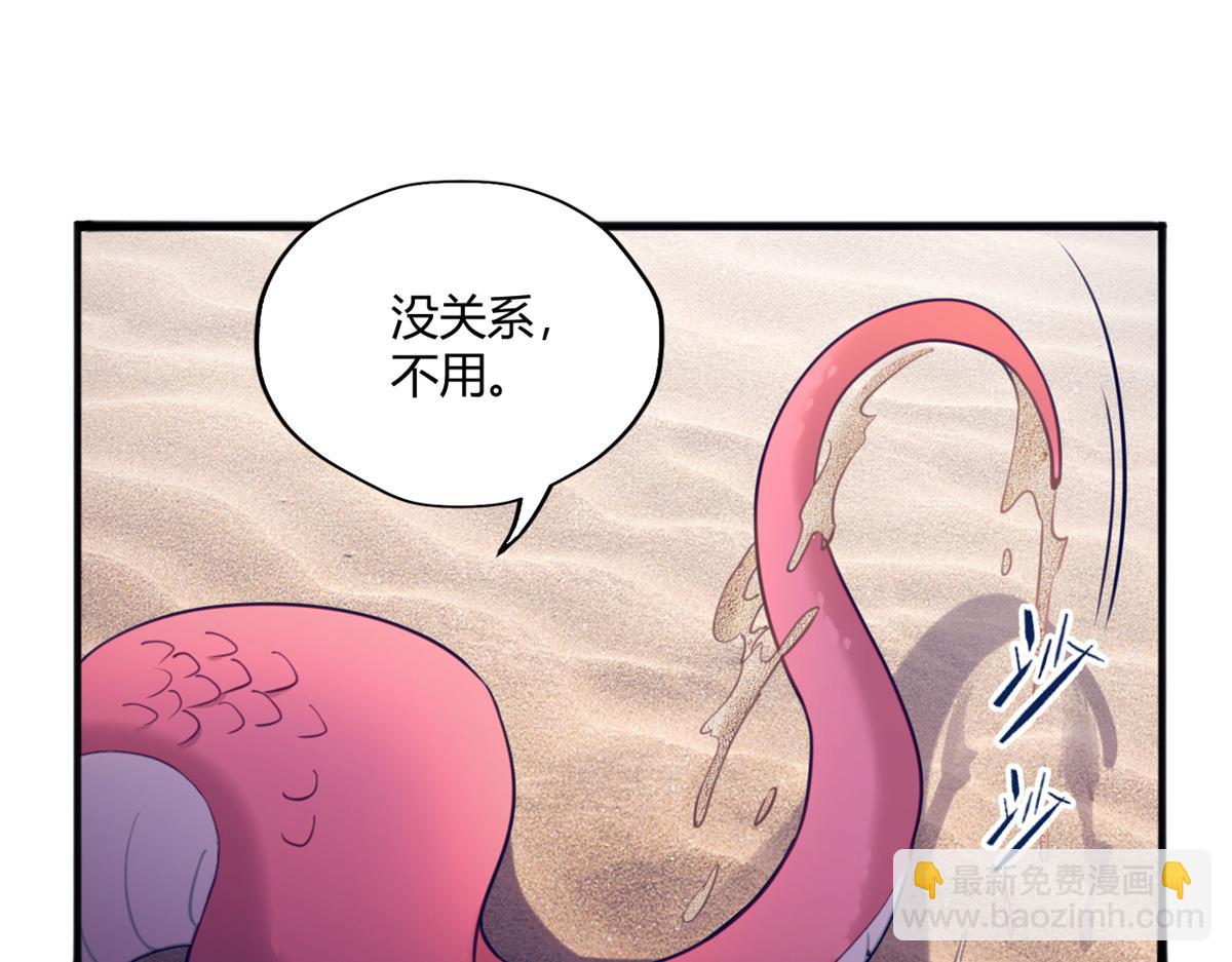 491(1/3)-第493话