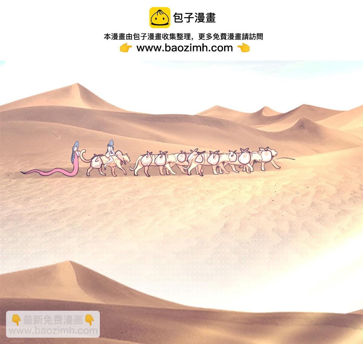 491(1/3)-第493话