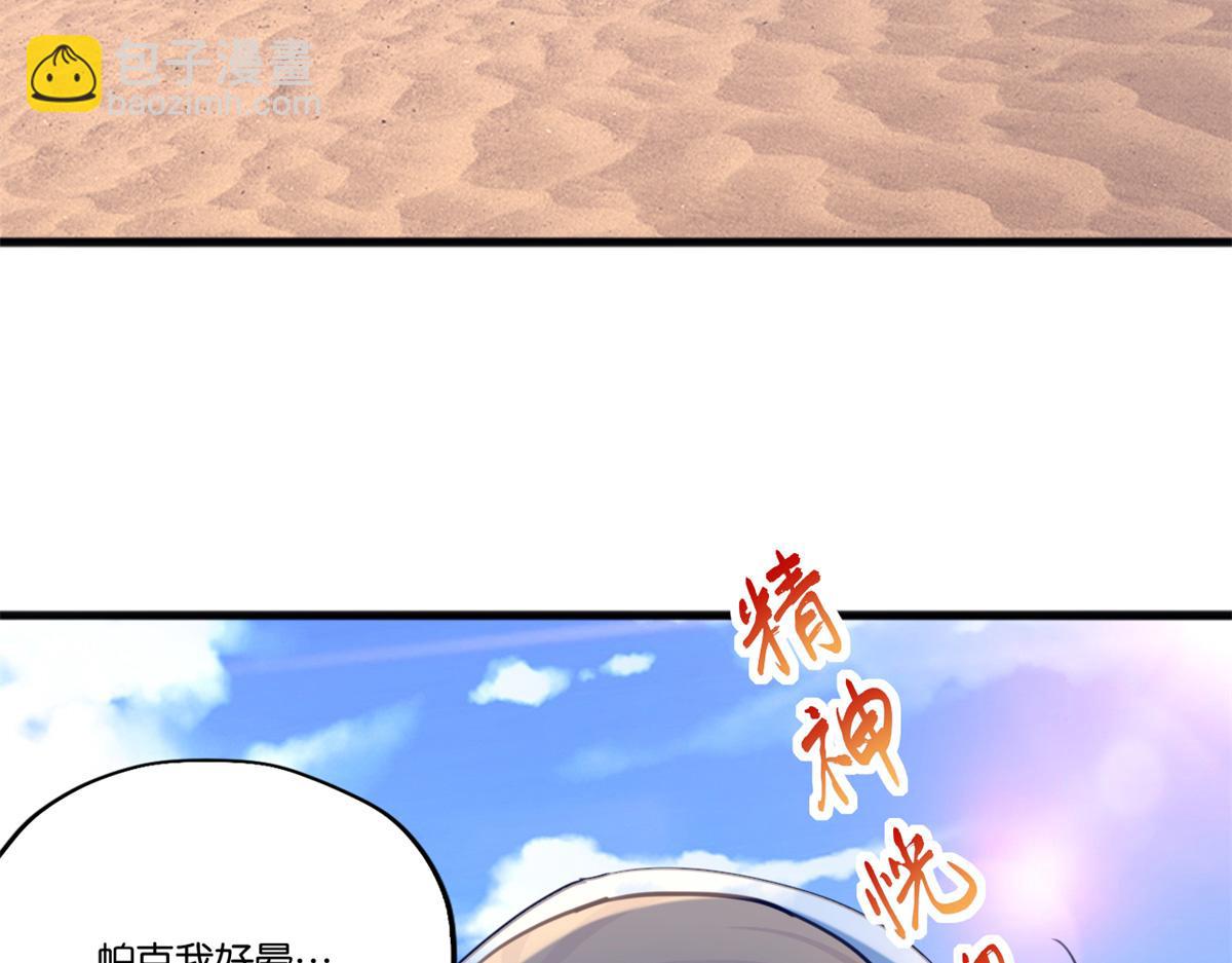 491(1/3)-第493话