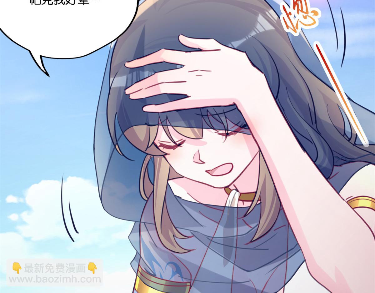 491(1/3)-第493话