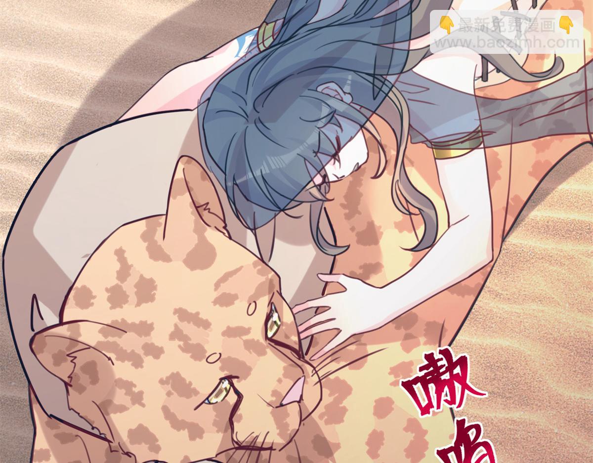 491(1/3)-第493话