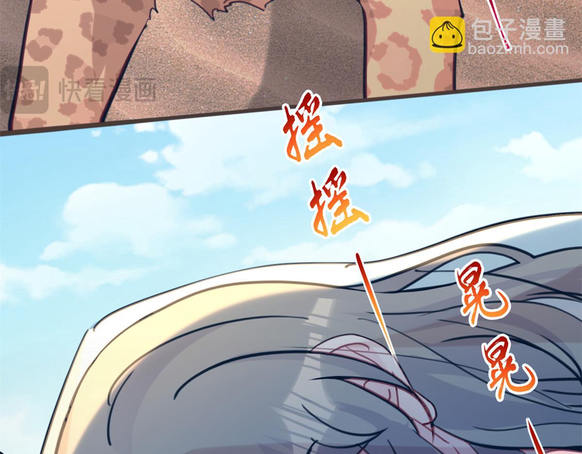491(1/3)-第493话