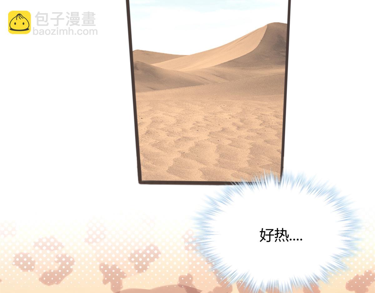491(1/3)-第493话