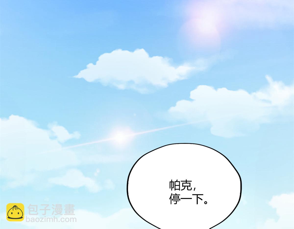 491(1/3)-第493话