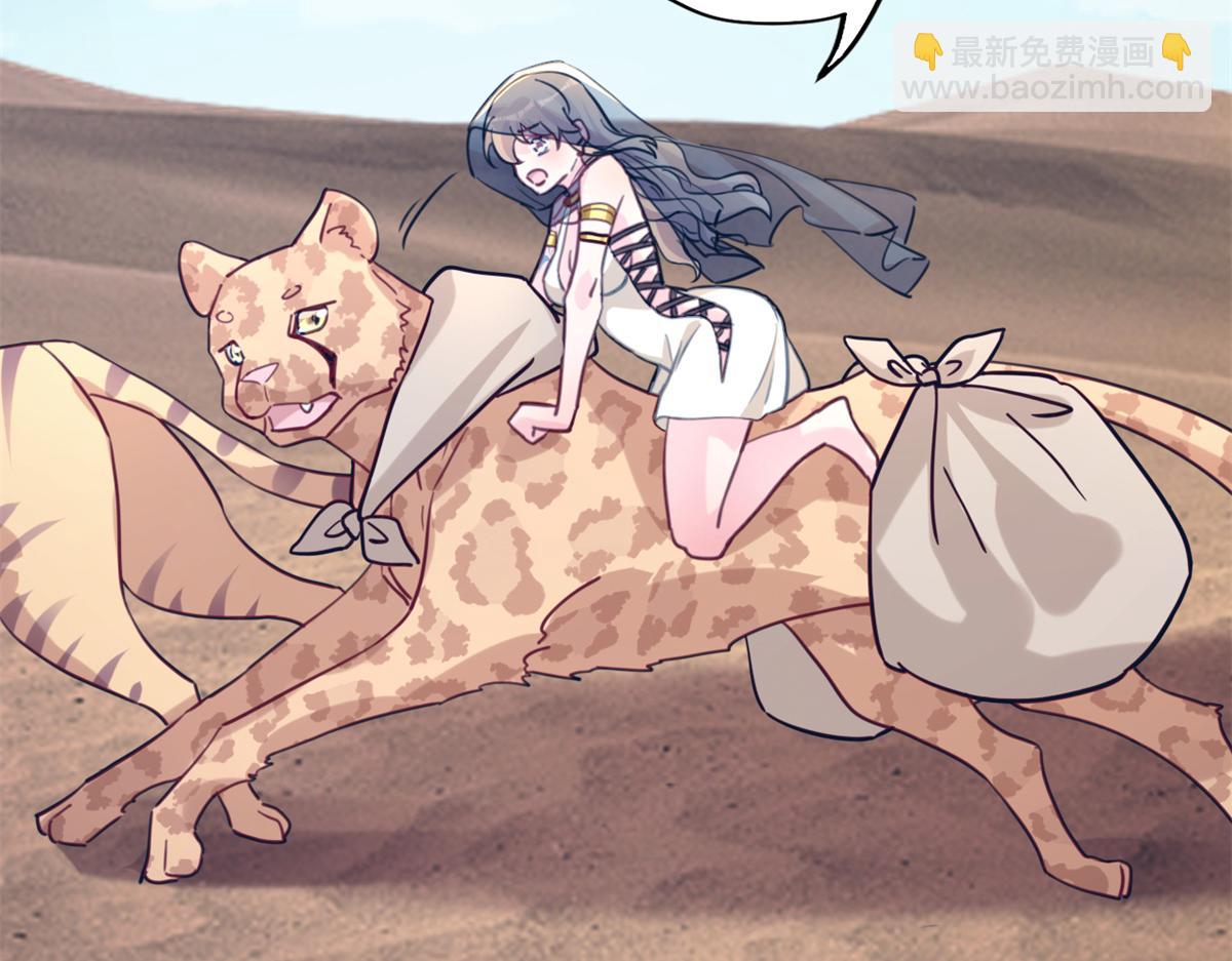 491(1/3)-第493话