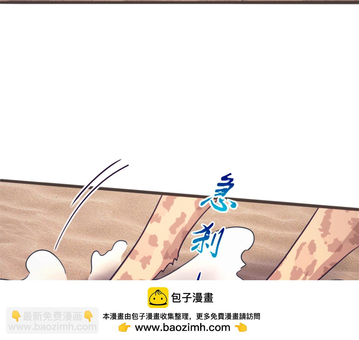 491(1/3)-第493话
