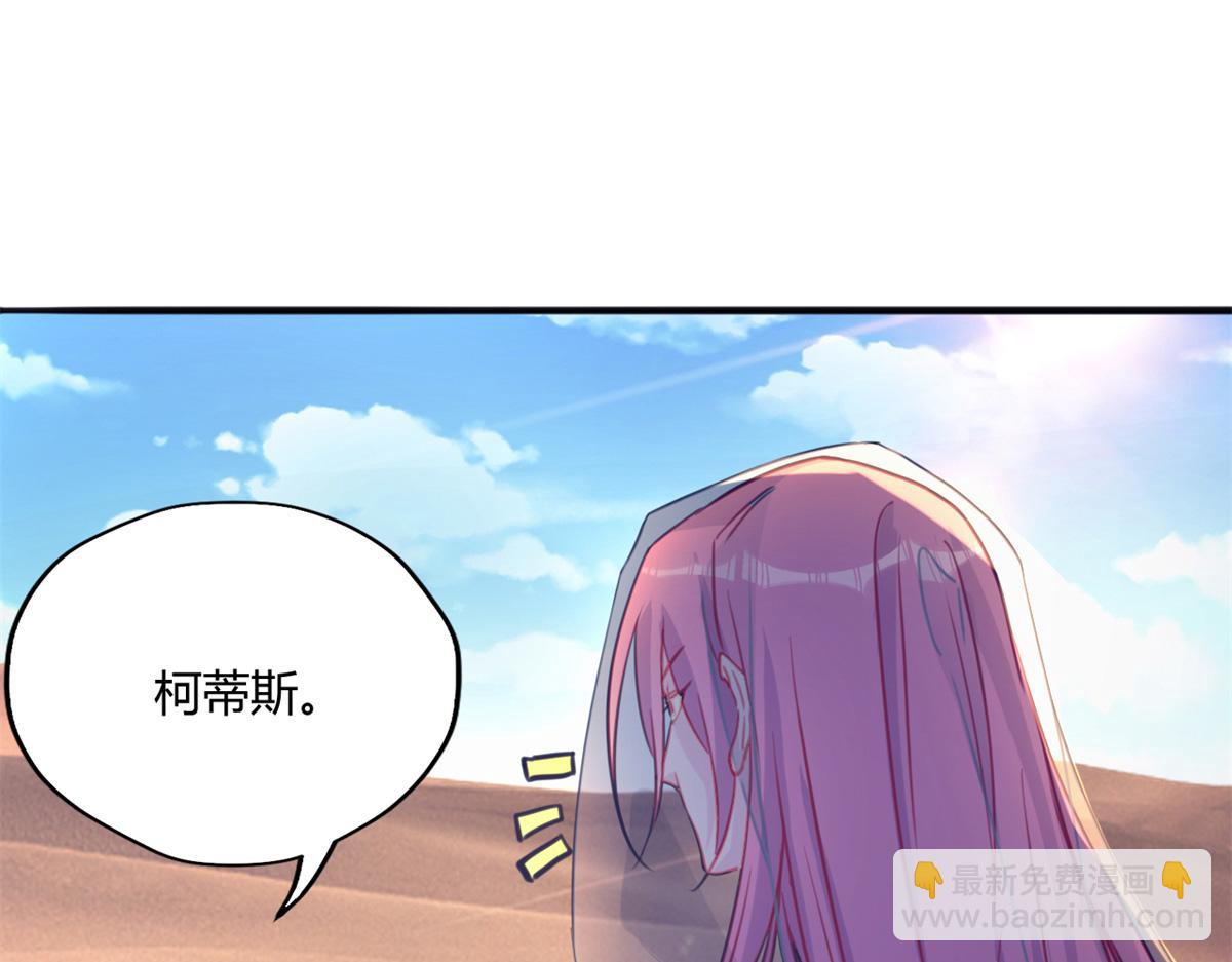 491(1/3)-第493话