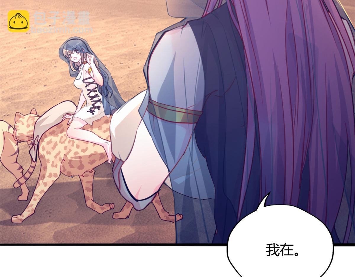 491(1/3)-第493话
