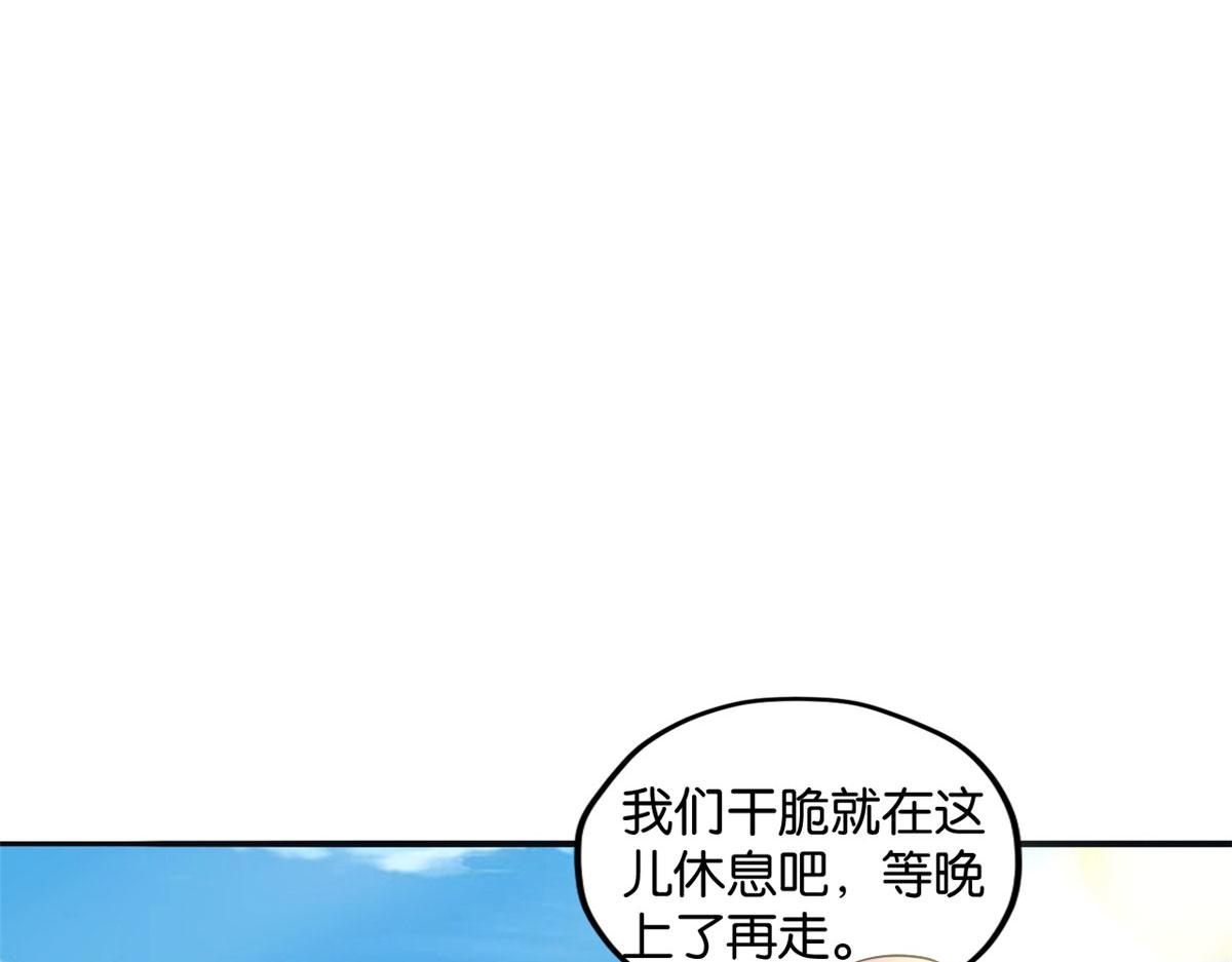 493(1/4)-第495话
