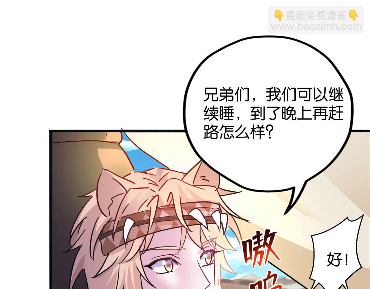 493(1/4)-第495话