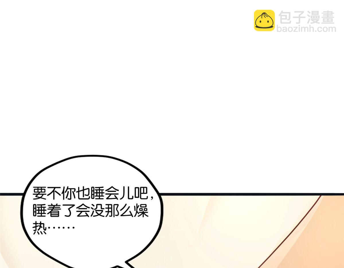 493(1/4)-第495话