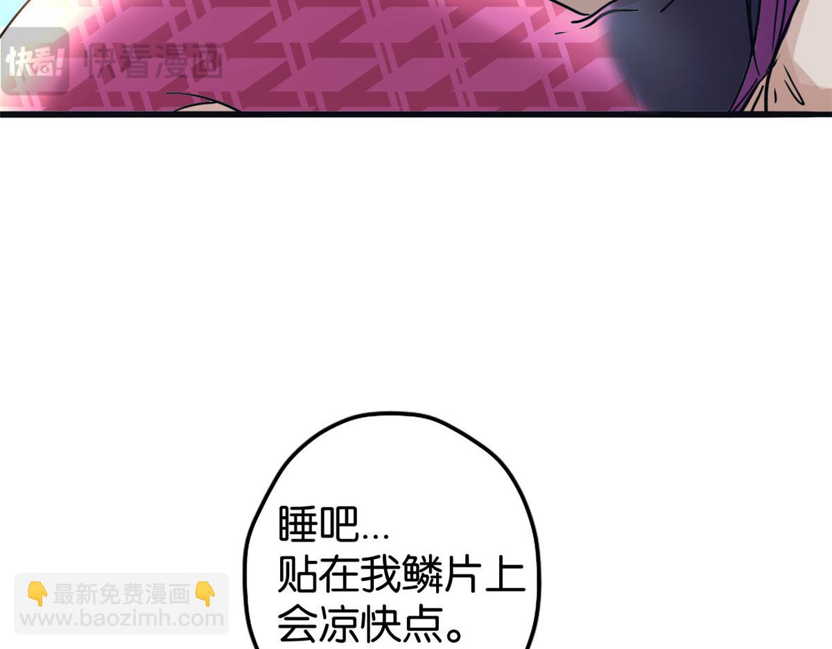 493(1/4)-第495话