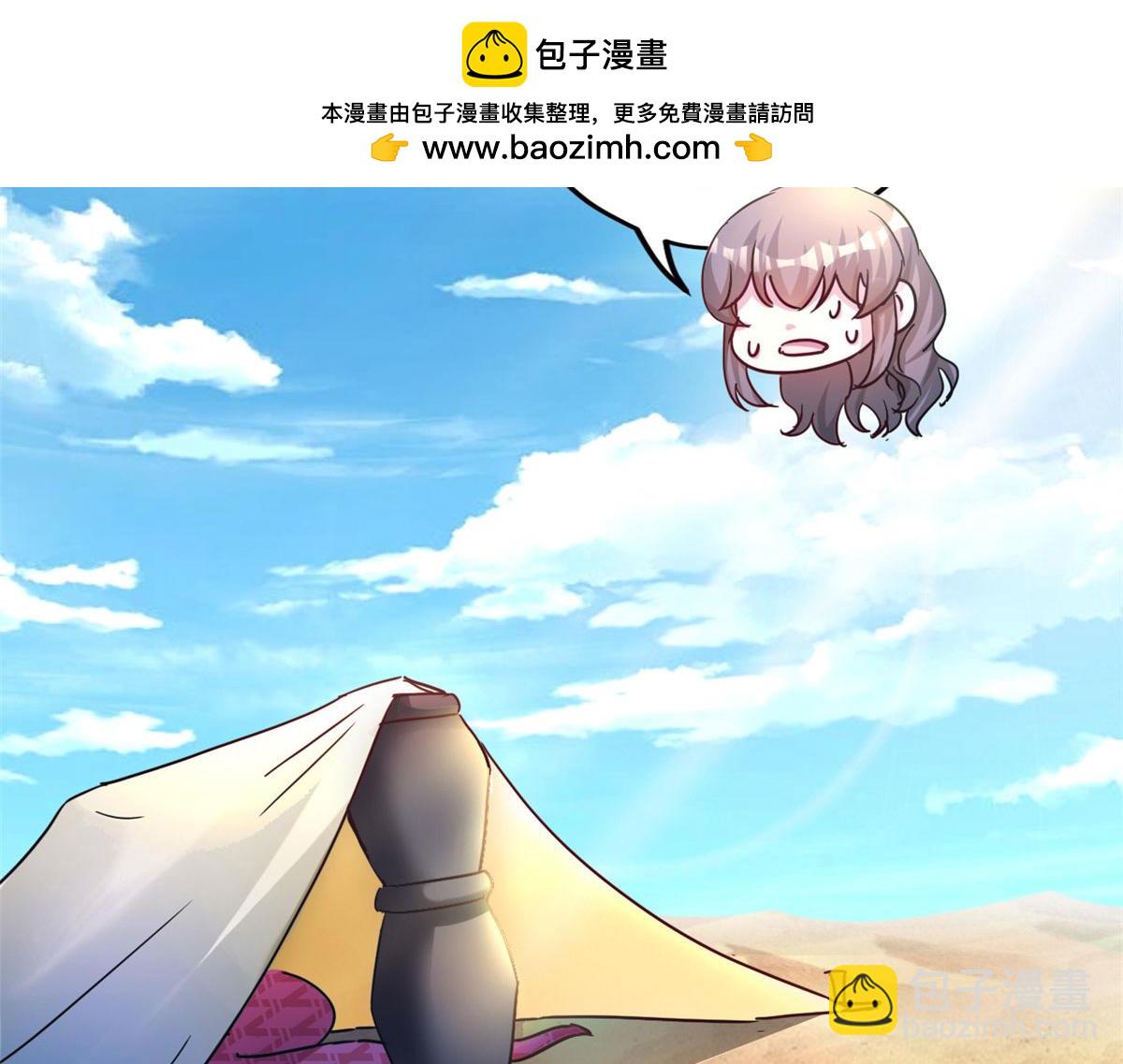 493(1/4)-第495话