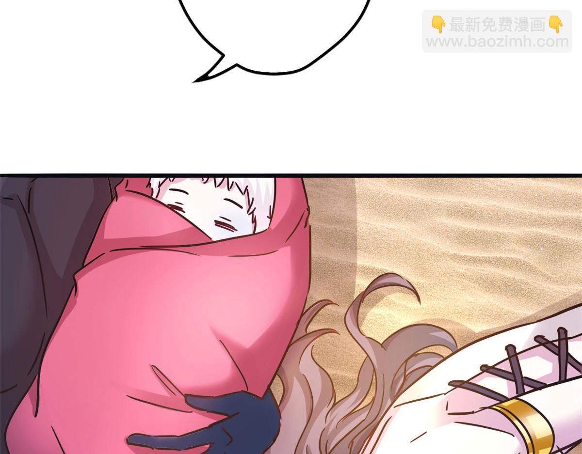 493(1/4)-第495话