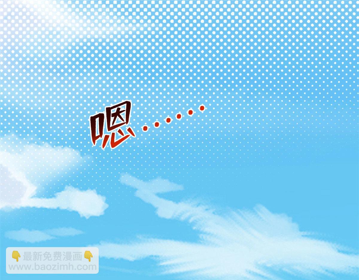 493(1/4)-第495话