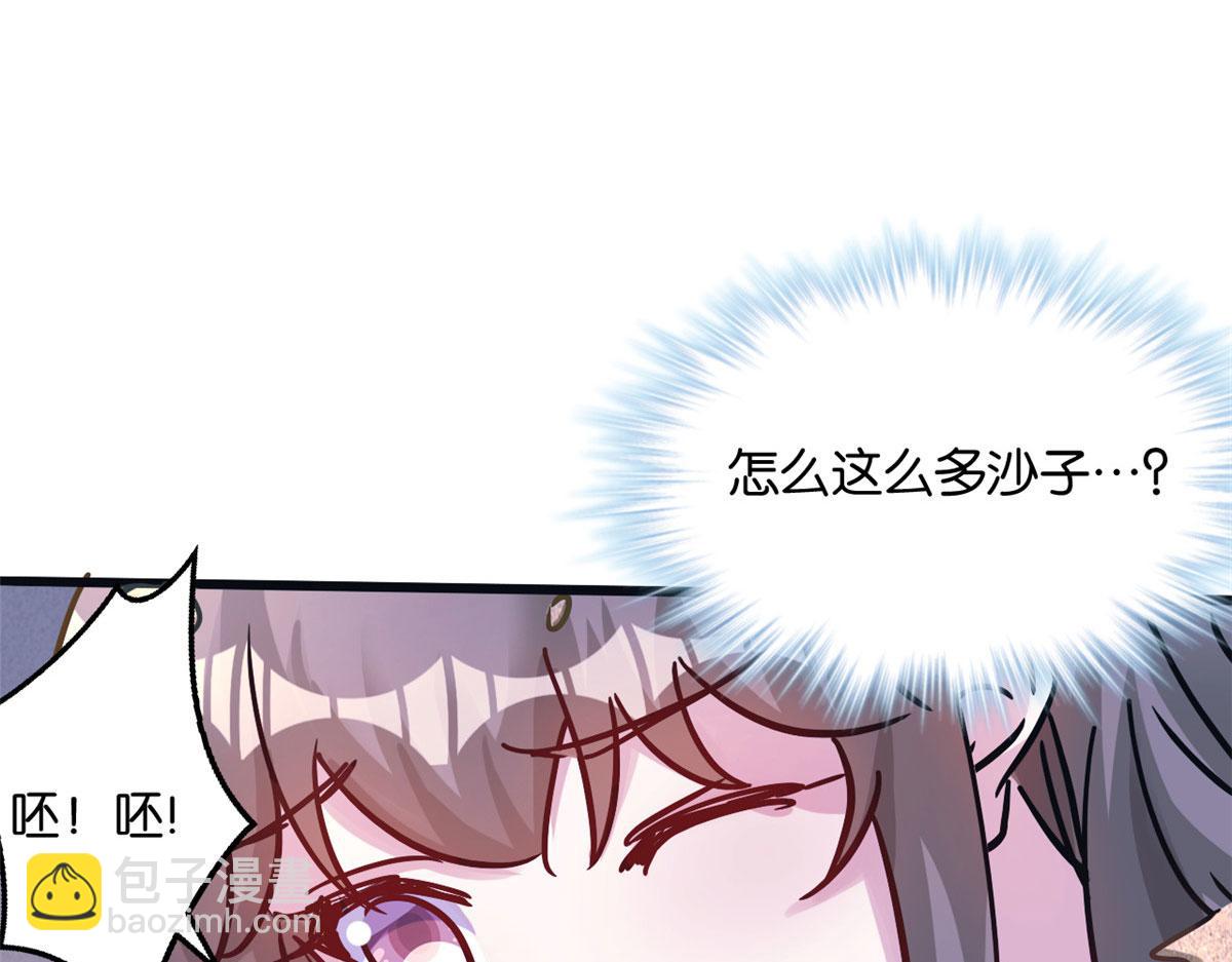 493(1/4)-第495话