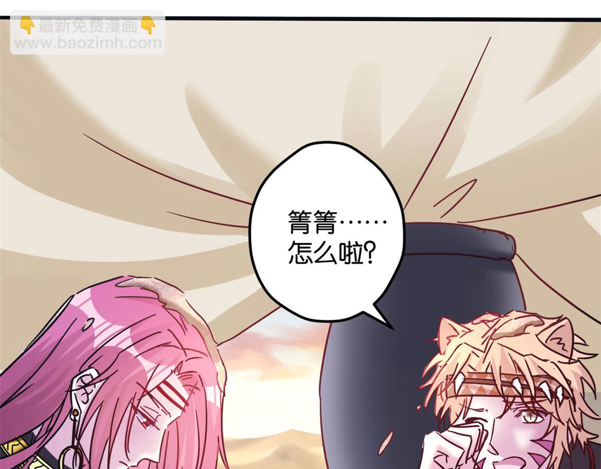 493(1/4)-第495话