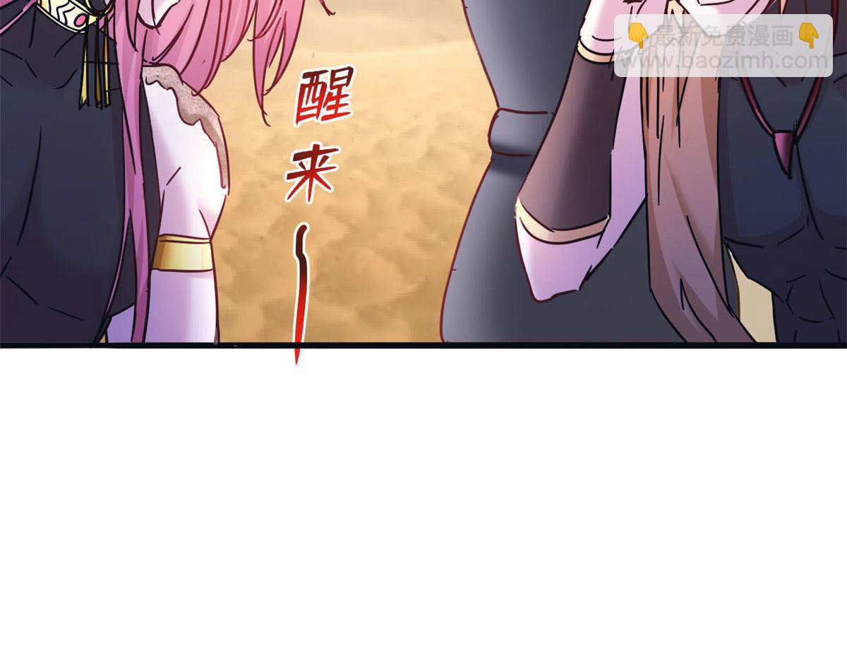 493(1/4)-第495话