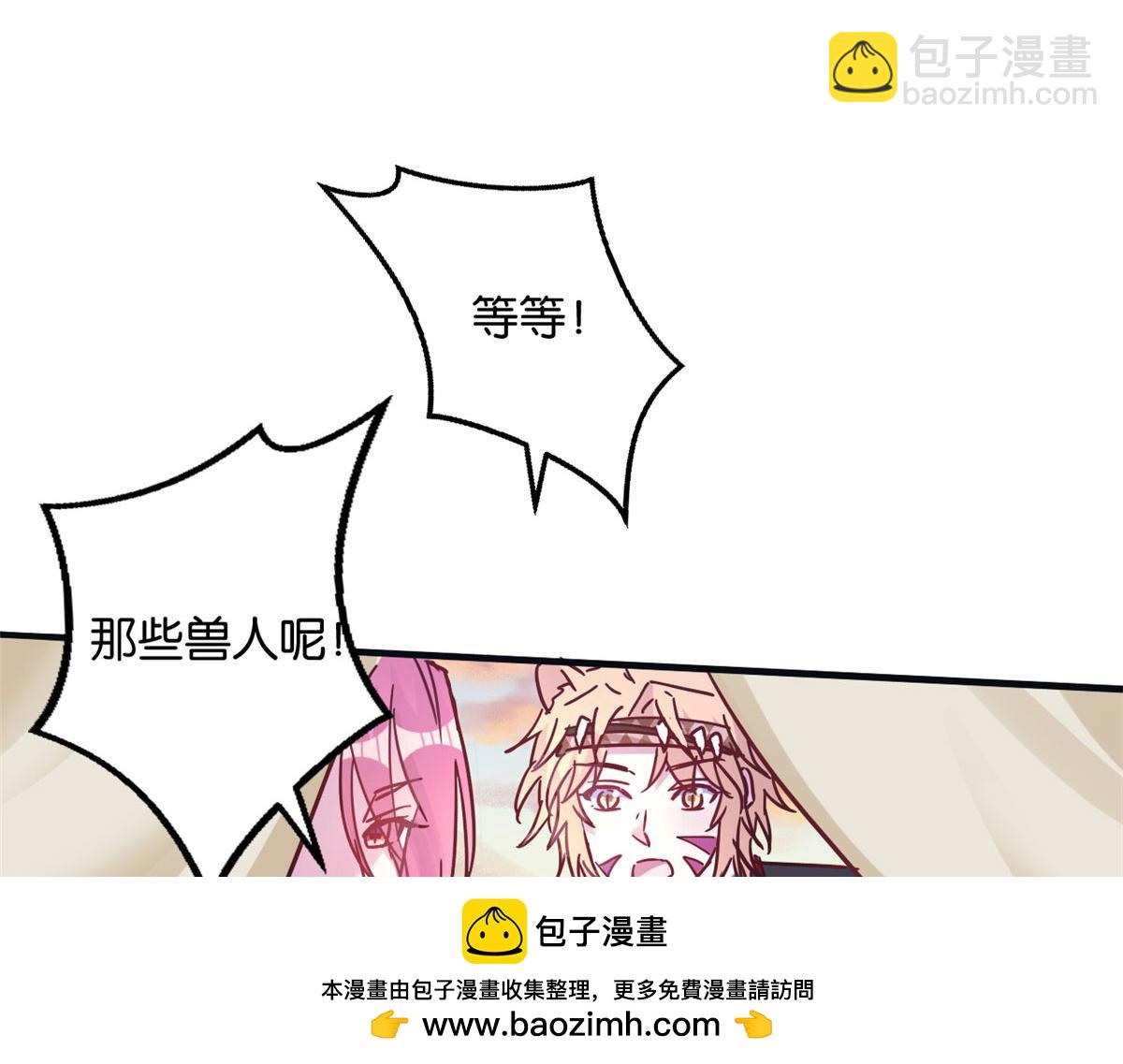 493(1/4)-第495话