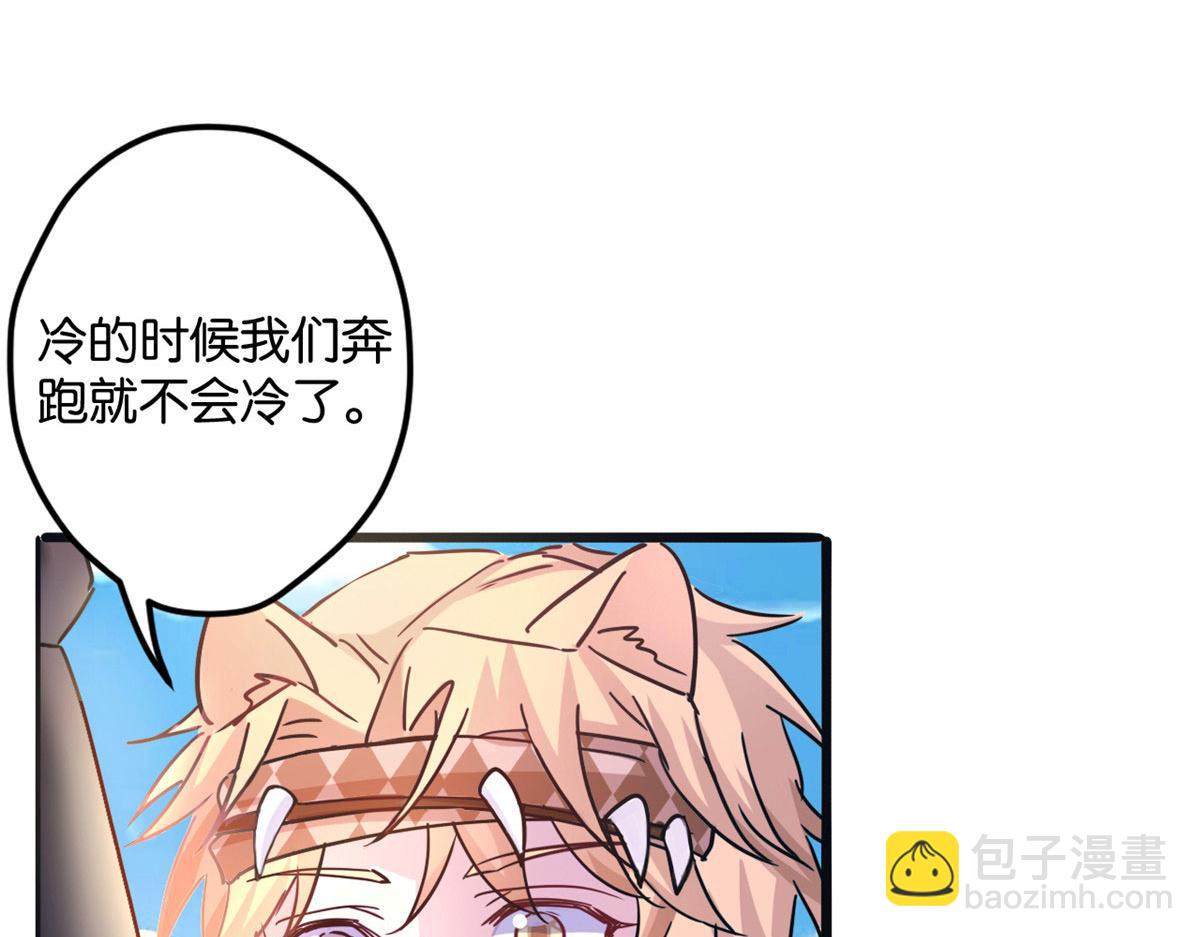493(1/4)-第495话