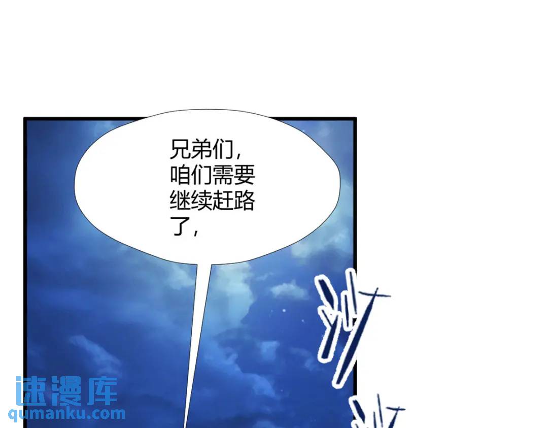 495(1/3)-第497话