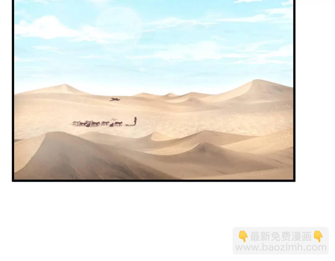 495(1/3)-第497话