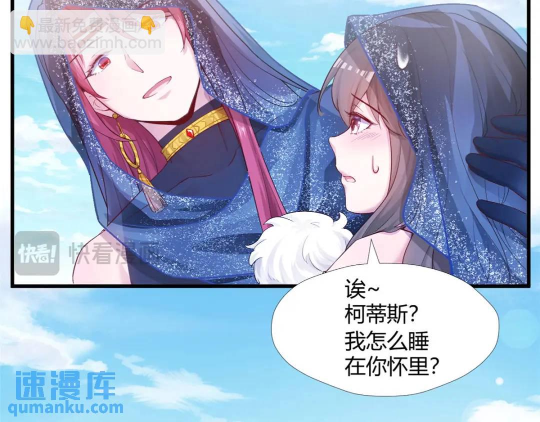 495(1/3)-第497话
