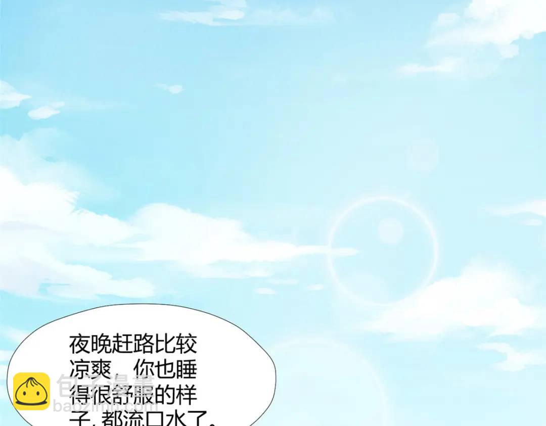 495(1/3)-第497话