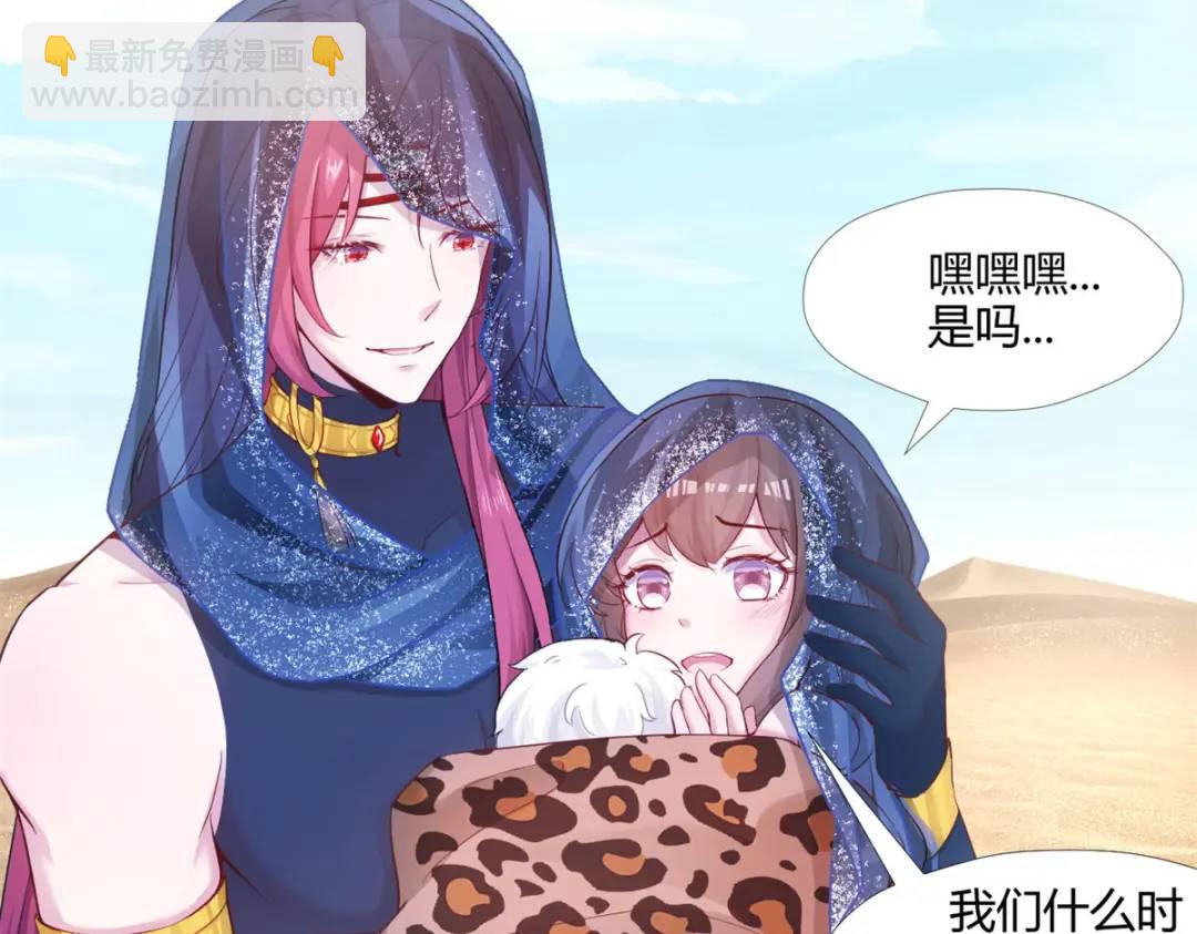 495(1/3)-第497话