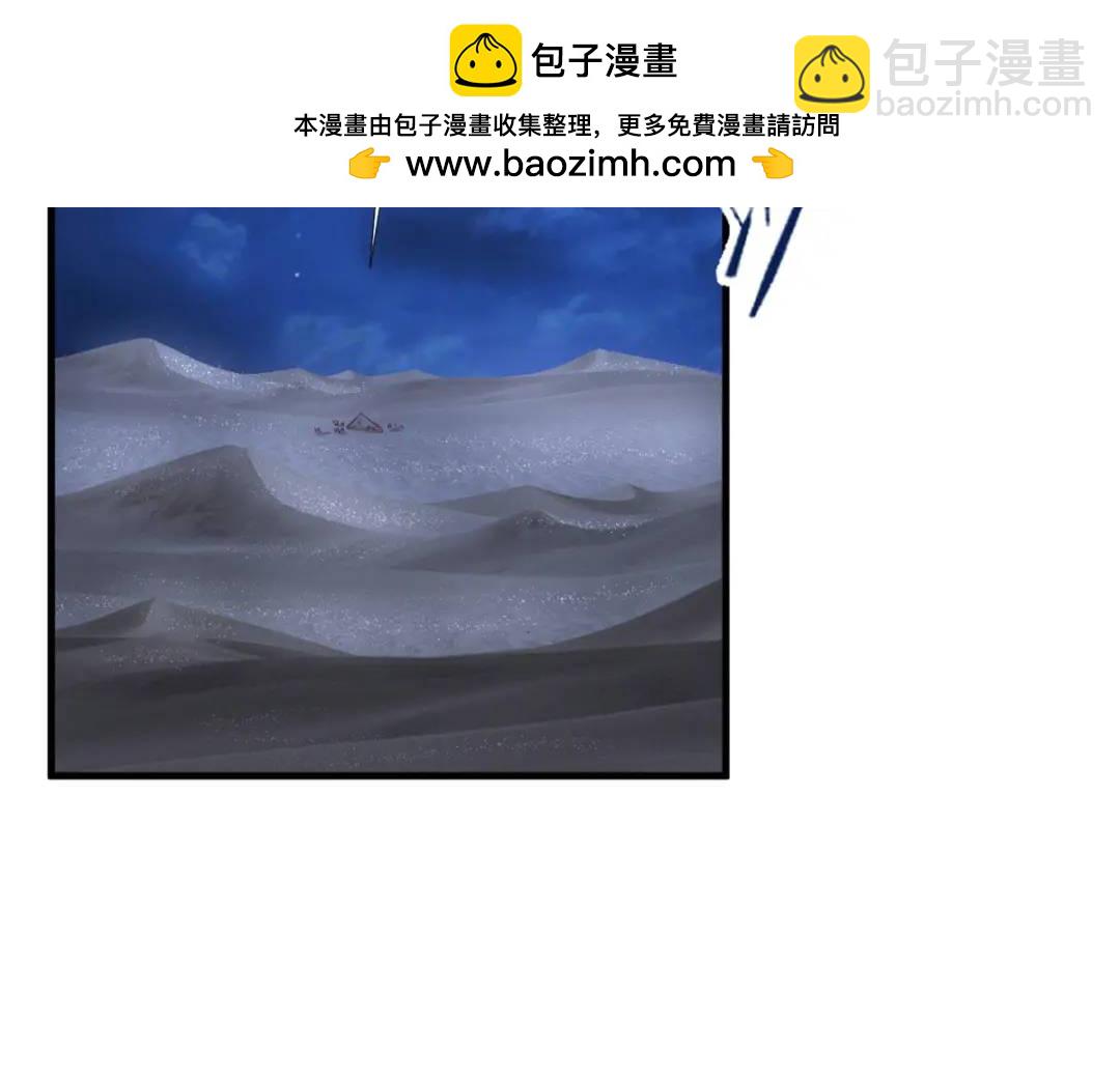 495(1/3)-第497话