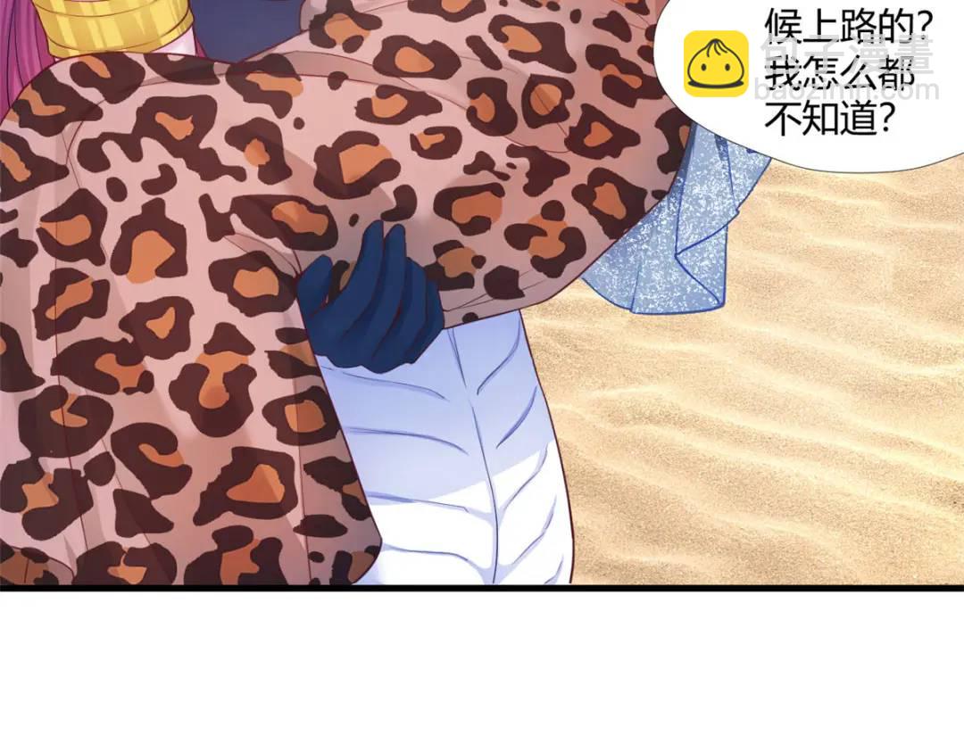 495(1/3)-第497话