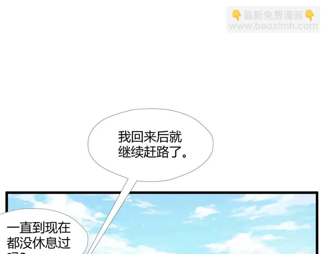 495(1/3)-第497话
