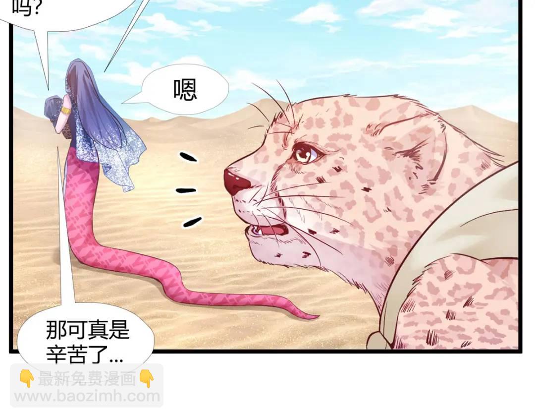 495(1/3)-第497话