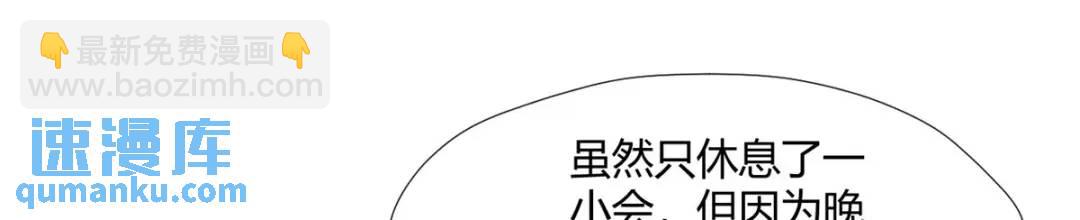 495(1/3)-第497话