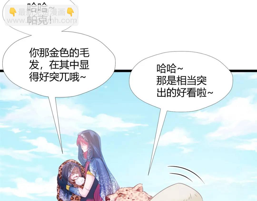495(1/3)-第497话