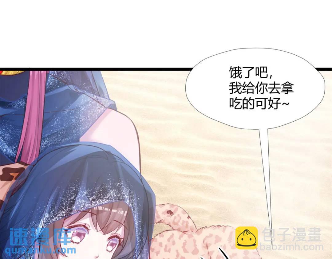 495(1/3)-第497话