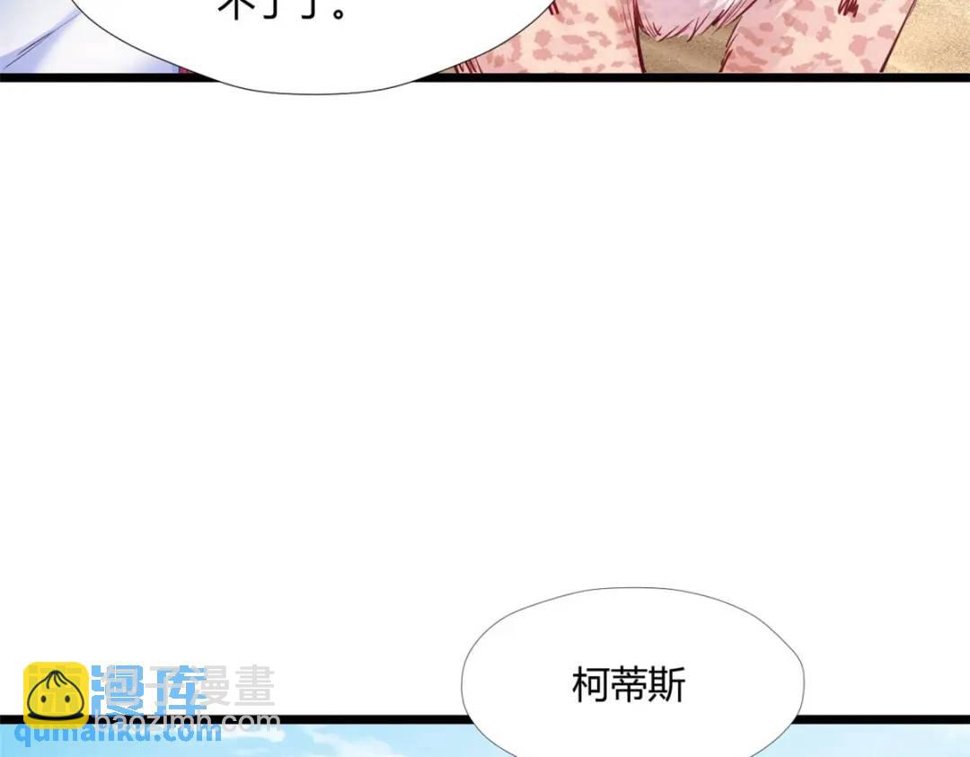 495(1/3)-第497话