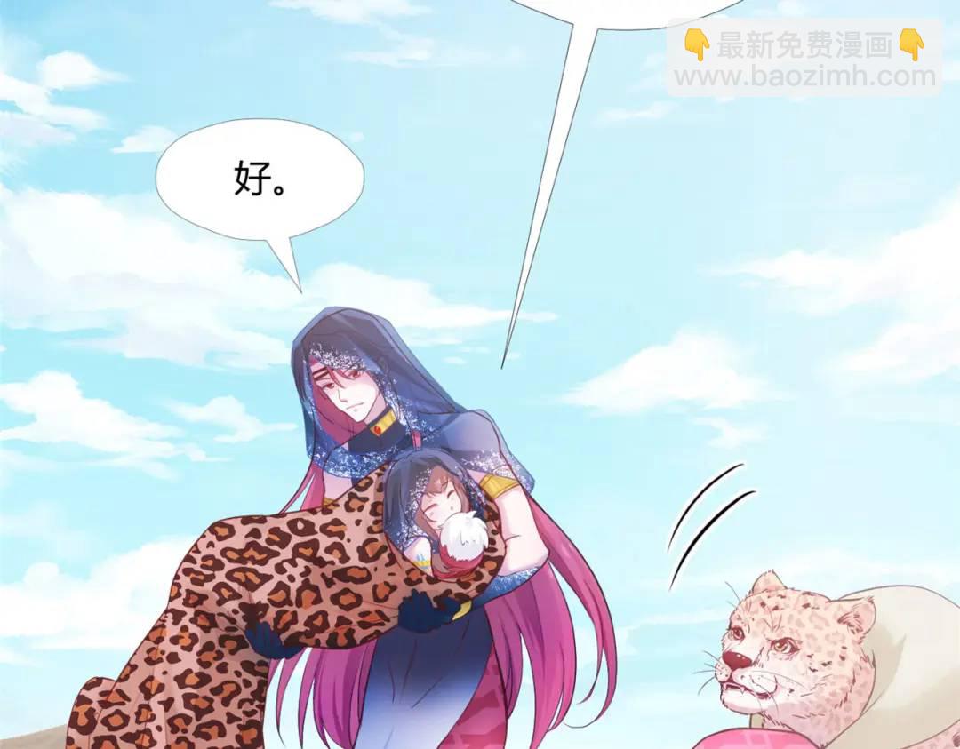 495(1/3)-第497话