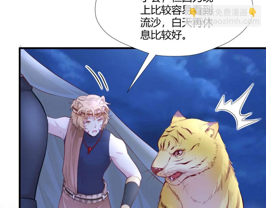 495(1/3)-第497话